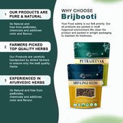 Brijbooti Putrajeevak beej and Shivlingi beej combo 100 Gr each Putra jivak - Shivlangi - Jiya Pota