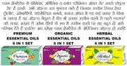 Parag Fragrances Modern 6in1 Essential Oil/Aroma Diffuser Oils Set of (Fantacy, Passion, Luxery, Kicky, Stylish & Majestic) Essential Oil