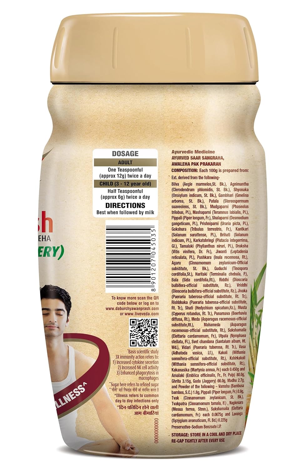 Dabur Chyawanprash Awaleha - 900g | With Goodness of Gur (Jaggery)| 3X Immunity Action | No added Sugar | Helps Improve Digestive & Respiratory Health | With Goodness of 40+ Ayurvedic Herbs
