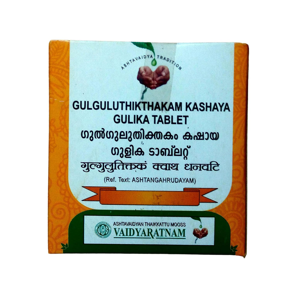 Vaidyaratnam Gulguluthikthakam Kashaya Gulika Tablet - Pack of 1 (100 Tab)