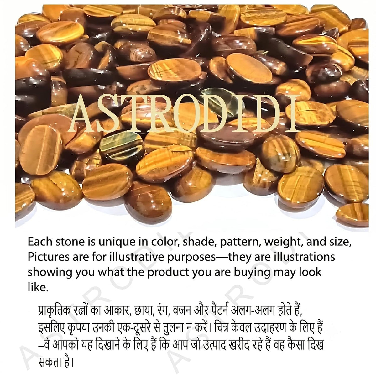 ASTRODIDI Tiger Eye Stone with Lab Certificate | Original Certified Loose Gemstone (6-7 Carat)