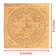 Aalayam Selveer Subramanya Yantra Telugu | Murugan Yantra Telugu Size 6"x6" Copper Brown Colour 1 Piece
