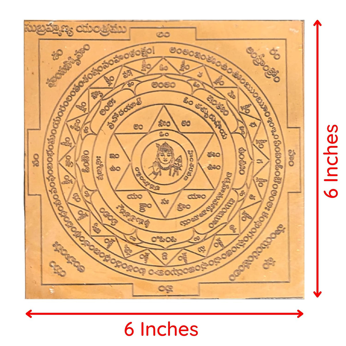Aalayam Selveer Subramanya Yantra Telugu | Murugan Yantra Telugu Size 6"x6" Copper Brown Colour 1 Piece