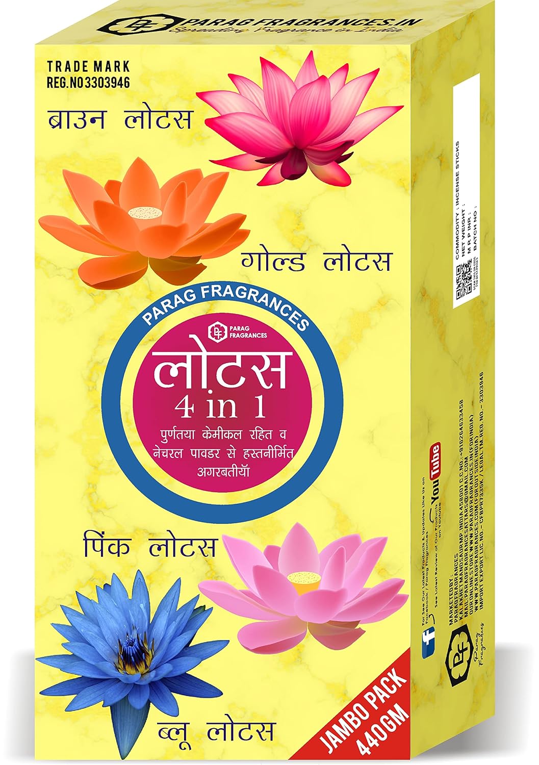 Parag Fragrances Lotus 4 in 1 Incense Sticks/Agarbatti Real Essential Oils (Pack of 4 X 110 Gm/Total 440 Gm) 24 Hours Fragrance Lasting Agarbatti for Pooja/Worship and Home Fragrance