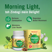 Hamdard Hinzolax Tablets – 30 N | Herbal Laxative for Natural Bowel Support | Senna-Based Formula for Digestion & Detox | Gentle & Effective Relief (Pack of 3)