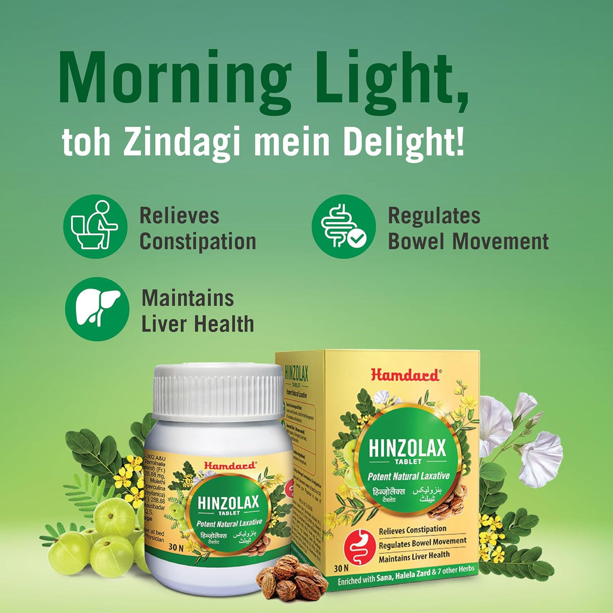 Hamdard Hinzolax Tablets – 30 N | Herbal Laxative for Natural Bowel Support | Senna-Based Formula for Digestion & Detox | Gentle & Effective Relief (Pack of 3)