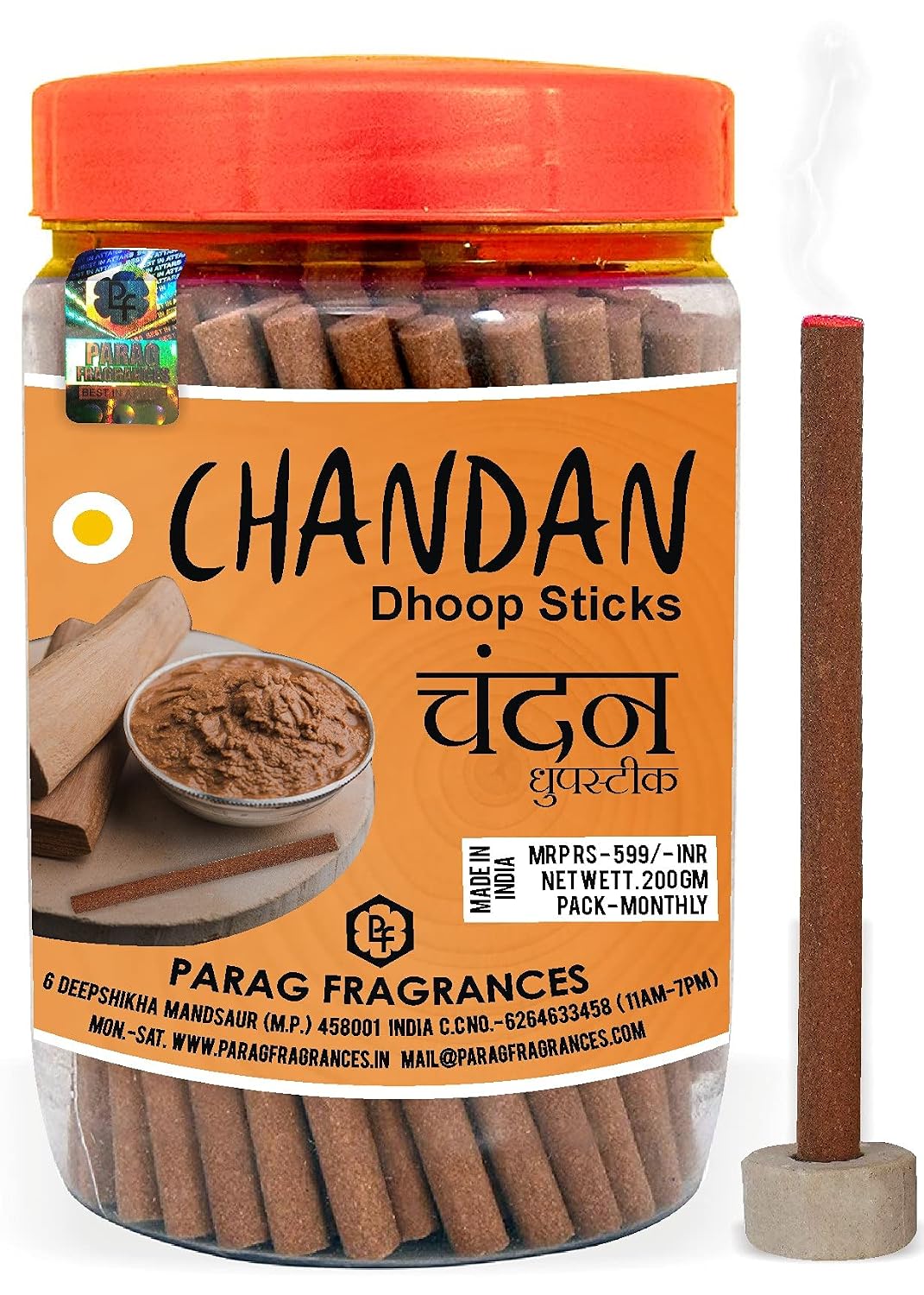 Parag Fragrances Chandan (Sandalwood) Dhoop Sticks 200 Gm चंदन धूप स्टिक 200 ग्राम dhoop Batti for Pooja, Fragrance and Mediation use / Chandan Dhoop Batti/Sticks for Pooja
