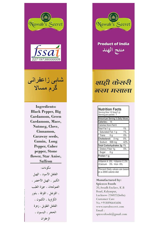 Nawab's Secret Zafrani (Saffron) Shahi Garam Masala (Pack of 2)