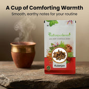 IndianJadiBooti Pure Kulanjan Root (Alpinia Galanga) | Traditional Botanical for Respiratory Harmony, Vocal Clarity & Kapha Balance | 400 Grams Pack | (Pack Of 2)