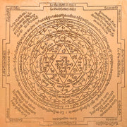 Aalayam Selveer Kubera Yantra Telugu | Kubera Yantram Telugu Size 6"x6", Copper Yantra, Brown Colour, 1 Piece