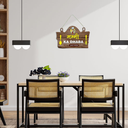 Artvibes Mummy Ka Dhaba Printed MDF Wooden Wall Art For Cafe | Kitchen | Restaurants | Quotes Decor Item | Kitchen Quotes Wall Hanging | Wall Poster | Modern Artwork | Gift Items (WH_3712NNV)