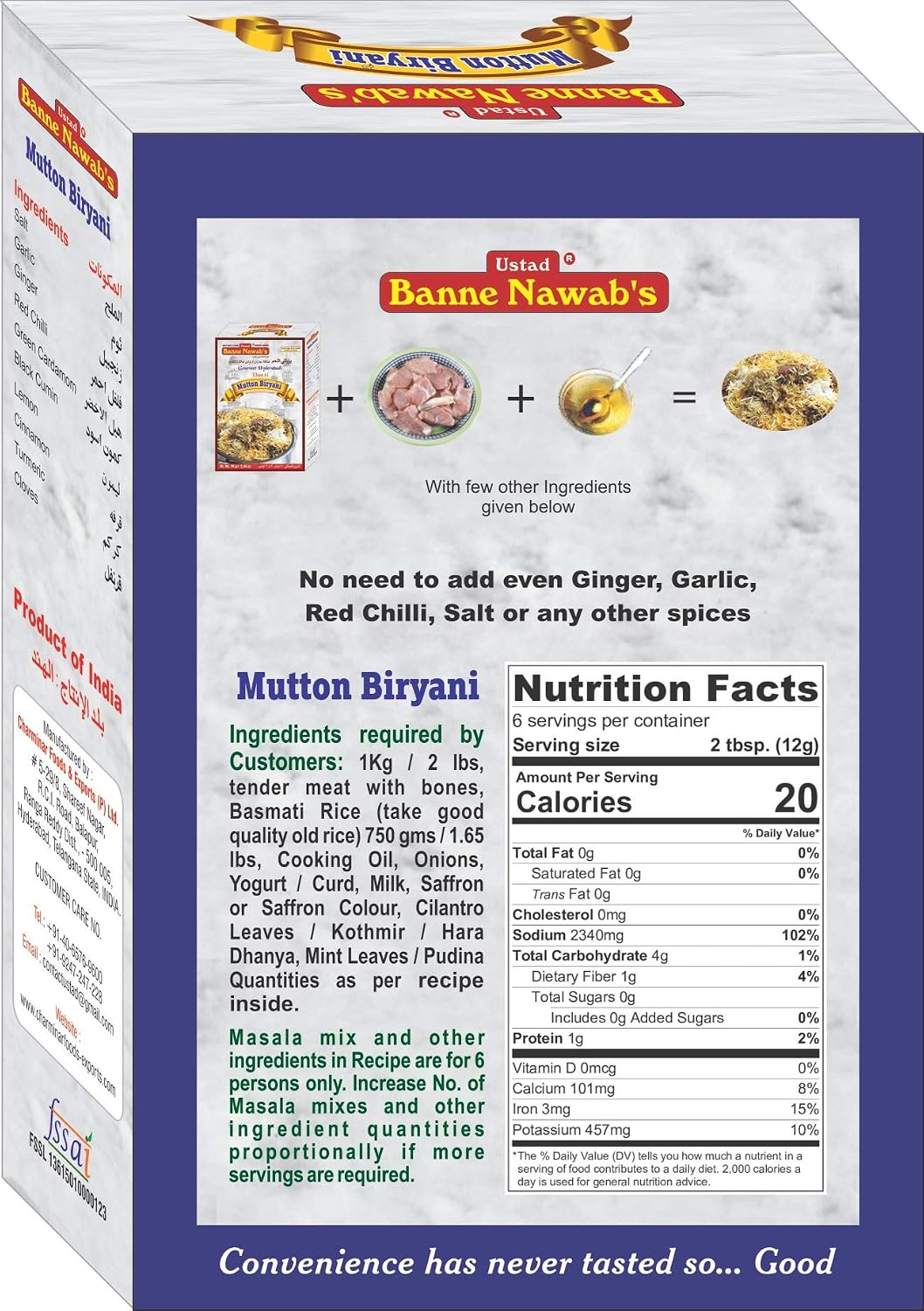 Ustad Banne Nawab's - Mutton Biryani