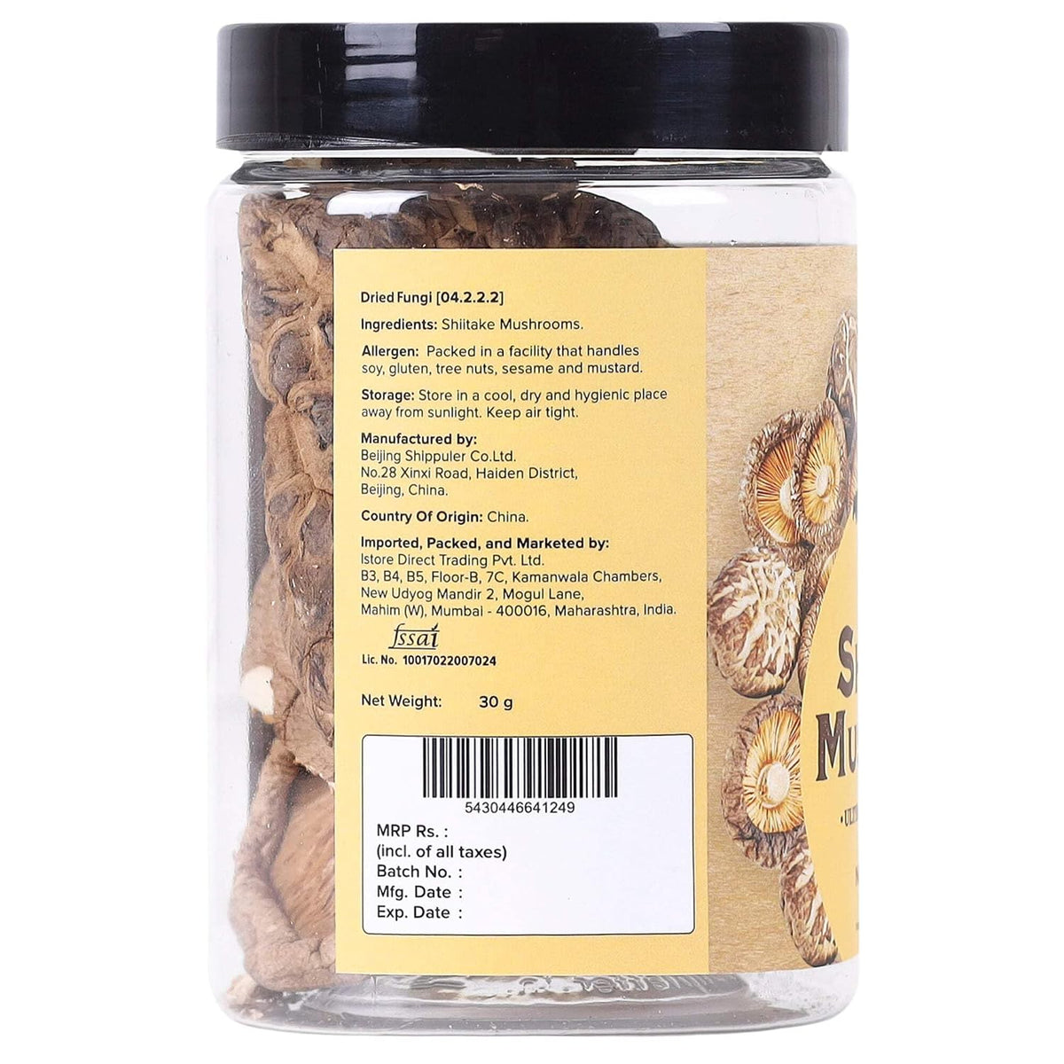 Urban Platter Dried Shiitake Mushrooms, 30 g (Umami | Asian Cuisine)