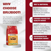 Brijbooti Organic Manjistha (100 gm) | Rubia Cordifolia | Manjishtha Root | Manjishta | Manjishta | Manjista