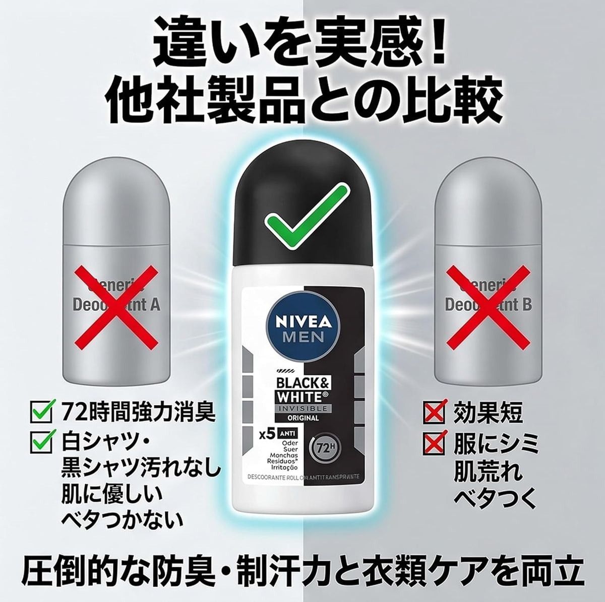 Nivea for Men Invisible Anti-Perspirant Deodorant Power - 50 ml