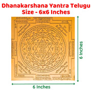 Aalayam Selveer Dhanakarshana Yantra Telugu | Dhana Akarshana Yantra Telugu, Size 6"x6", Copper Yantra, Brown Colour, 1 Piece