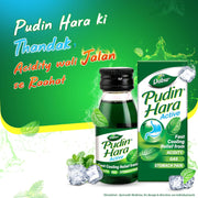 Dabur Pudin Hara - Bottle of 30ml Liquid