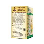 Zandu Nityam 30 Tablets Pack of 3 | Ayurvedic Laxative | Overnight relief from constipation | Relief from Gas, Acidity & Bloating | No Stomach Cramps