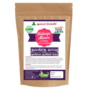 Aalayam Selveer 100% Natural Nalangu Maavu | 15 Herbal Bath Powder (500g)