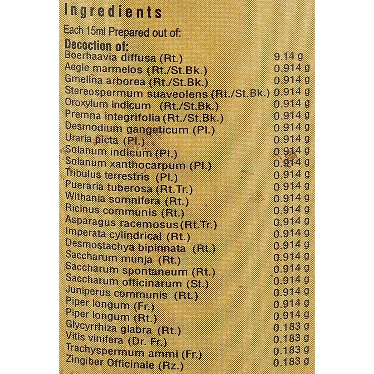 Vaidyaratnam Sukumaram Kashayam 200 ml