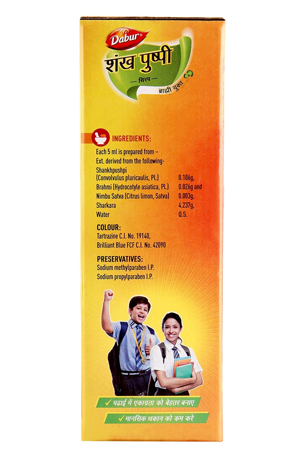 Dabur Shankhpushpi Syrup - 450 Ml