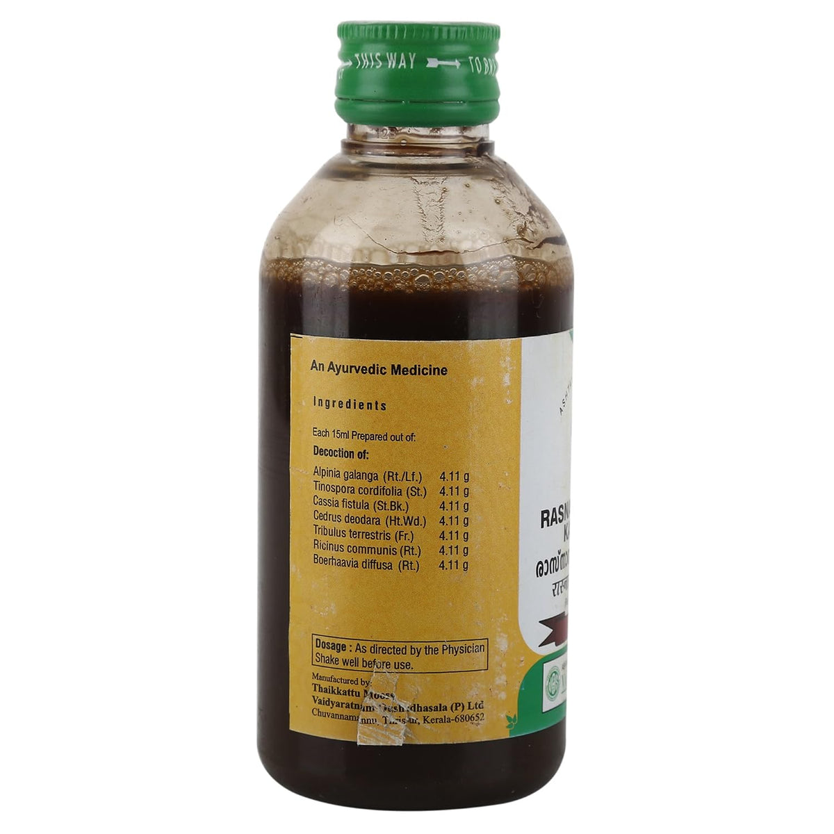 VAIDYARATNAM Rasnasapthakam Kashayam -200 ML