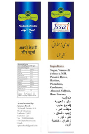 Nawab's Secret Zafrani(Saffron) Sheer Khurma,150 gm