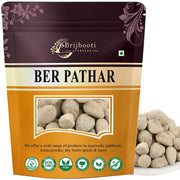 Brijbooti Ber Pathar 100 g | Hajrul Yahood | Sange Yahood | Bhasma