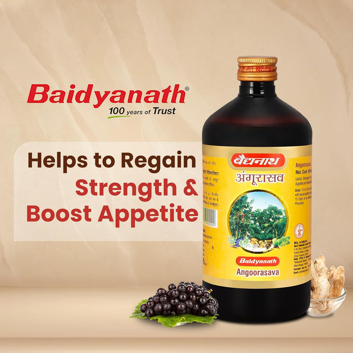 Baidyanath Angurasav
