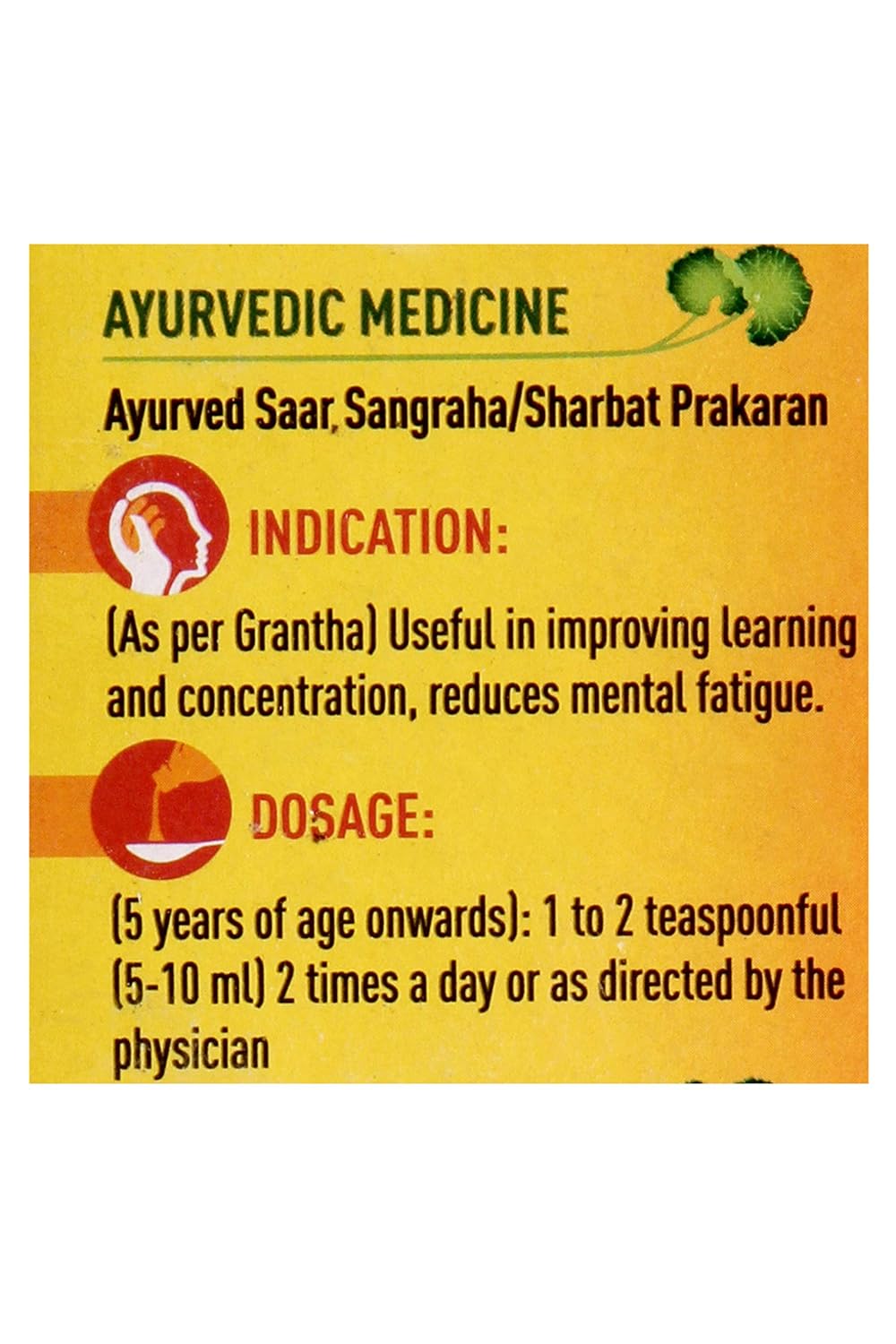 Dabur Shankhpushpi Syrup - 450 Ml