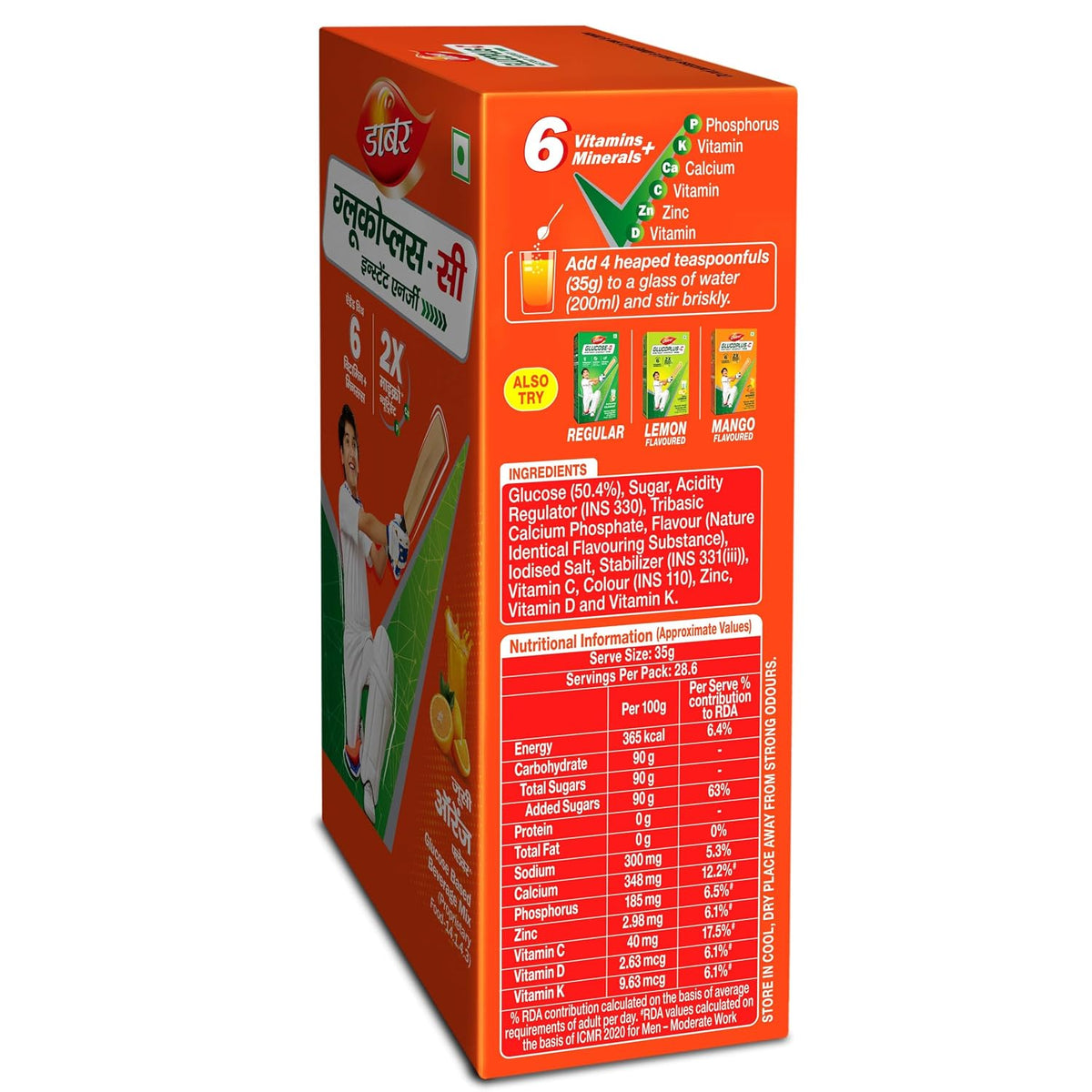 Dabur Glucoplus C Glucose Powder (Orange Flavour) 1kg