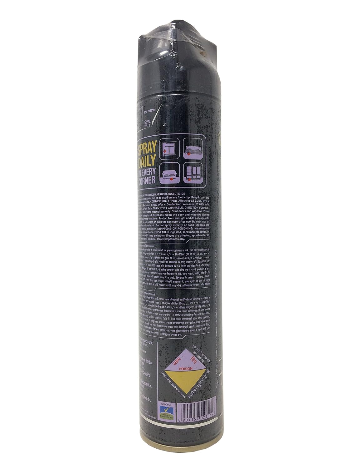 Hit Mosquitoes Spray - Kills Dengue and Malaria, 320ml Tin
