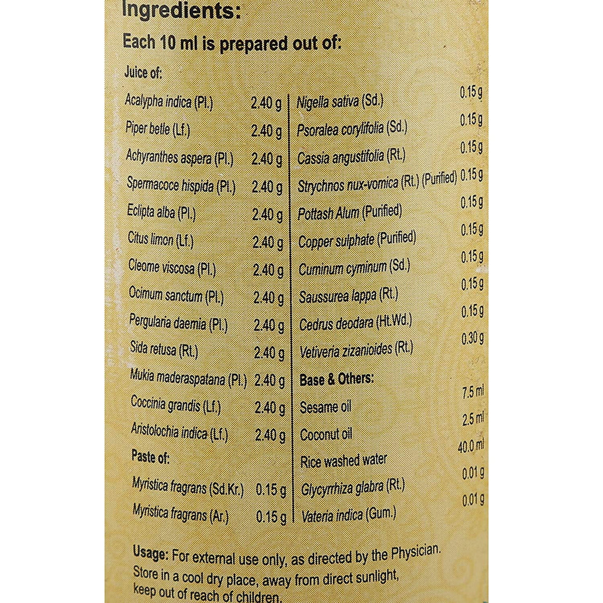 Vaidyaratnam Kayathirumeni Thailam 200 ml (pack of 2)| Ayurvedic Products | Ayurveda Products | Vaidyaratnam Products