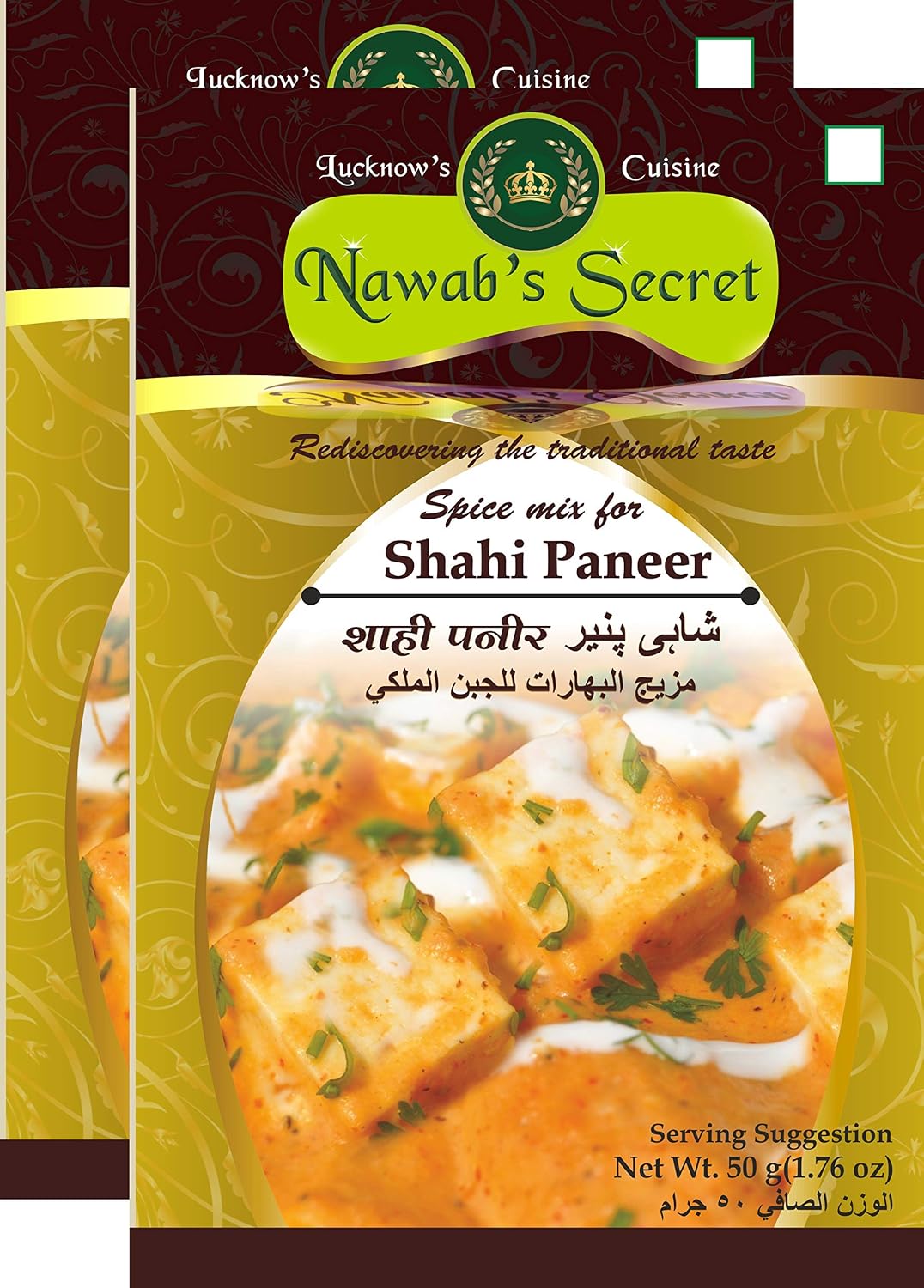 Nawab's Secret Shahi Paneer Masala, 50 gm[Pk of 2]
