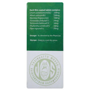 VAIDYARATNAM Ayupra Wellness Trigonil Tablet (100 Tablets)