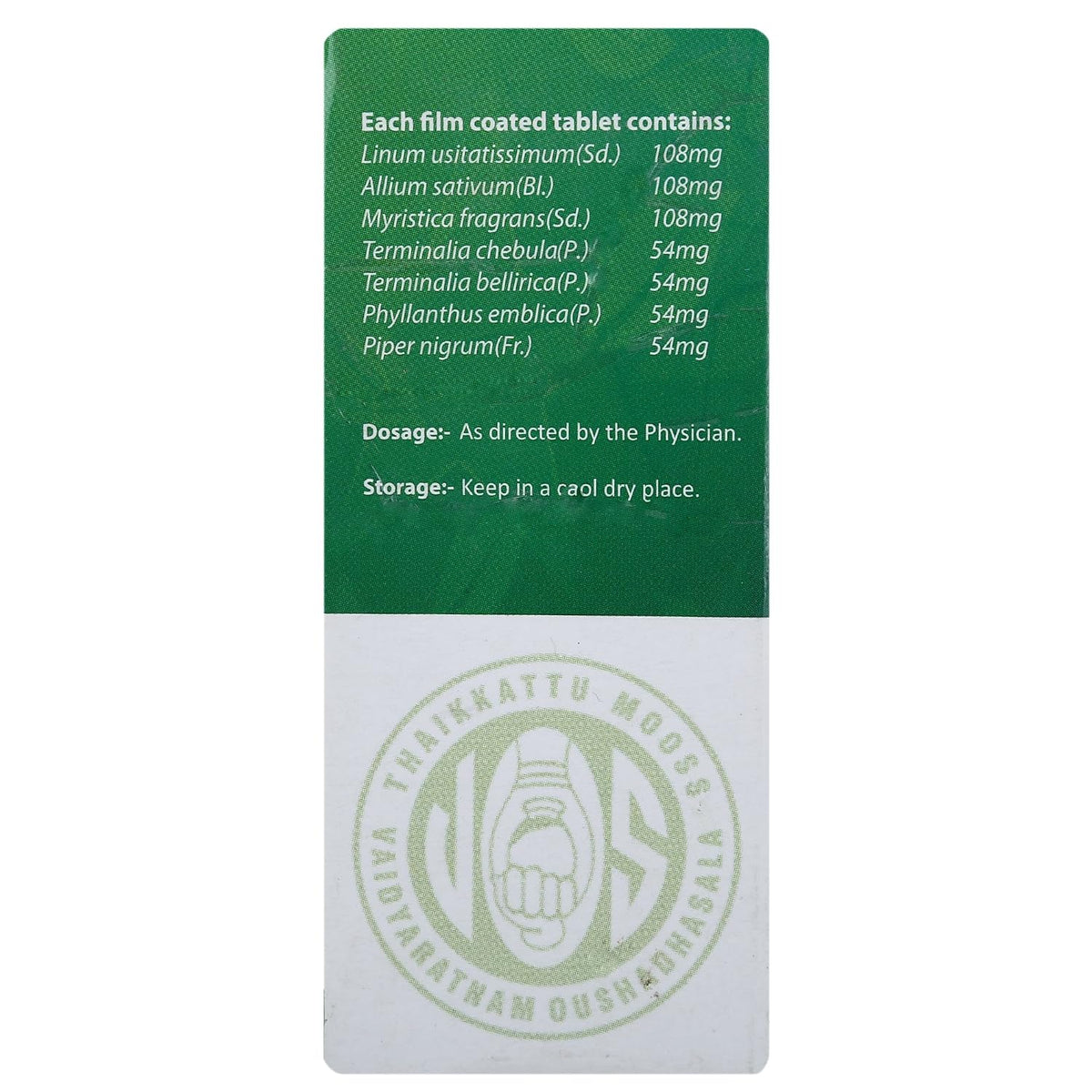 VAIDYARATNAM Ayupra Wellness Trigonil Tablet (100 Tablets)