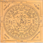 Aalayam Selveer Subramanya Yantra Telugu | Murugan Yantra Telugu Size 6"x6" Copper Brown Colour 1 Piece