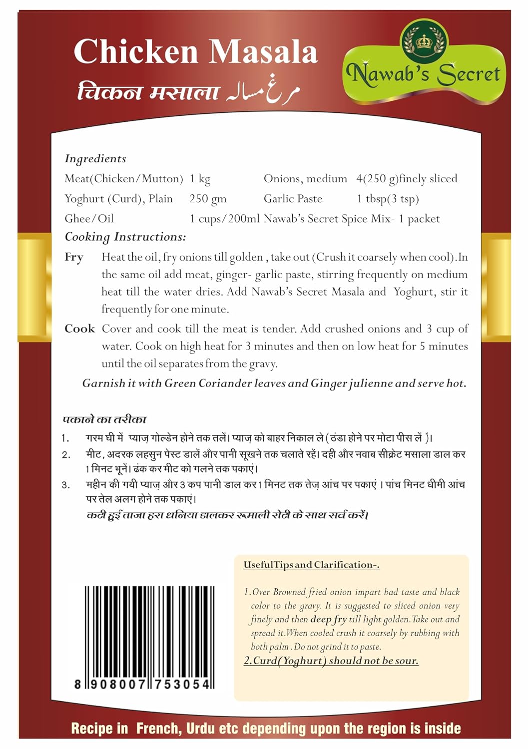 Nawab's Secret Chicken Masala,50 gm (Pack of 2 * 50gm)