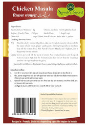 Nawab's Secret Chicken Masala,50 gm (Pack of 2 * 50gm)