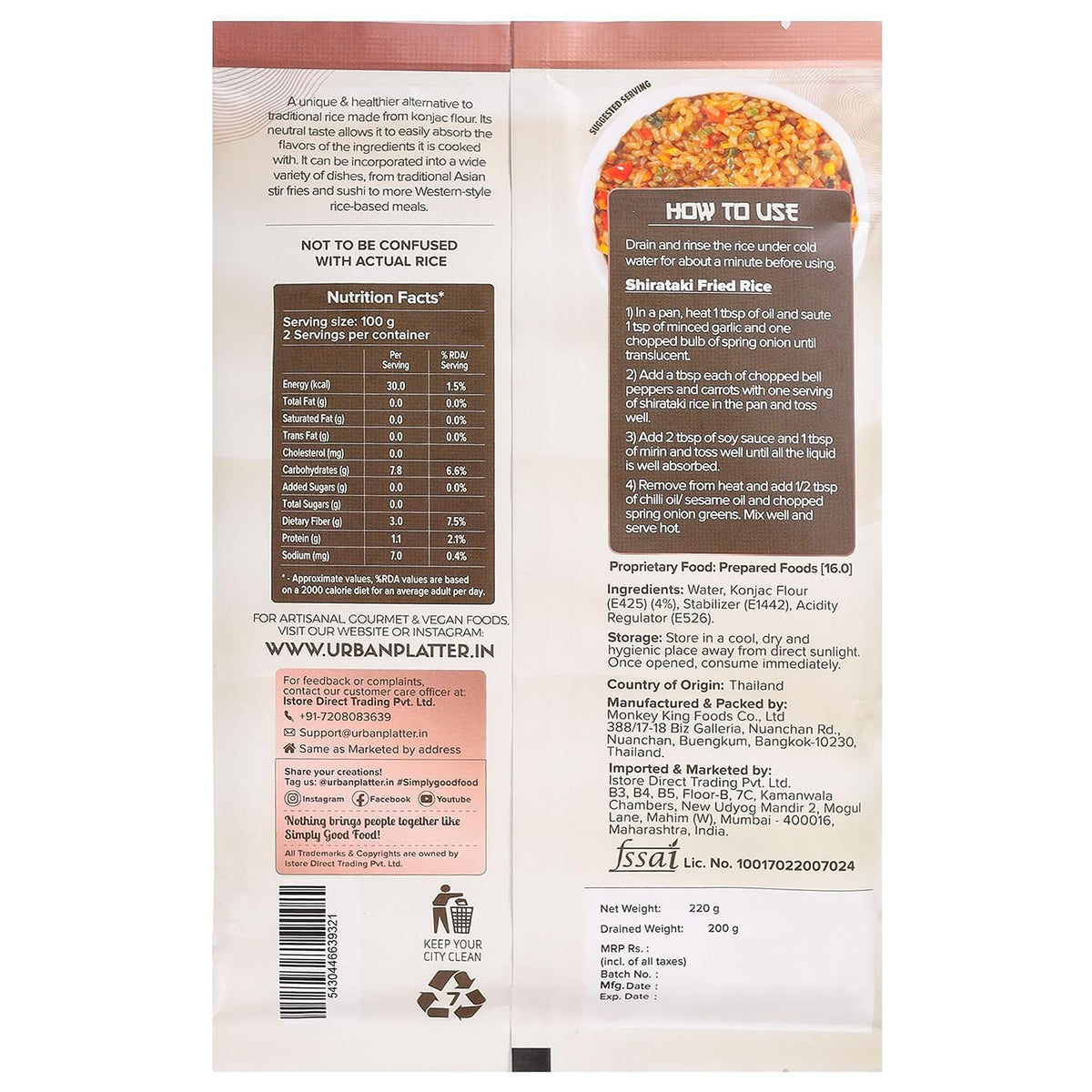 Urban Platter Shirataki Long-Grain Rice, 220g (Keto-Friendly, Low-Carb, Low-Calories, Fat-Free, Gluten-Free, Konjac Miracle Rice)