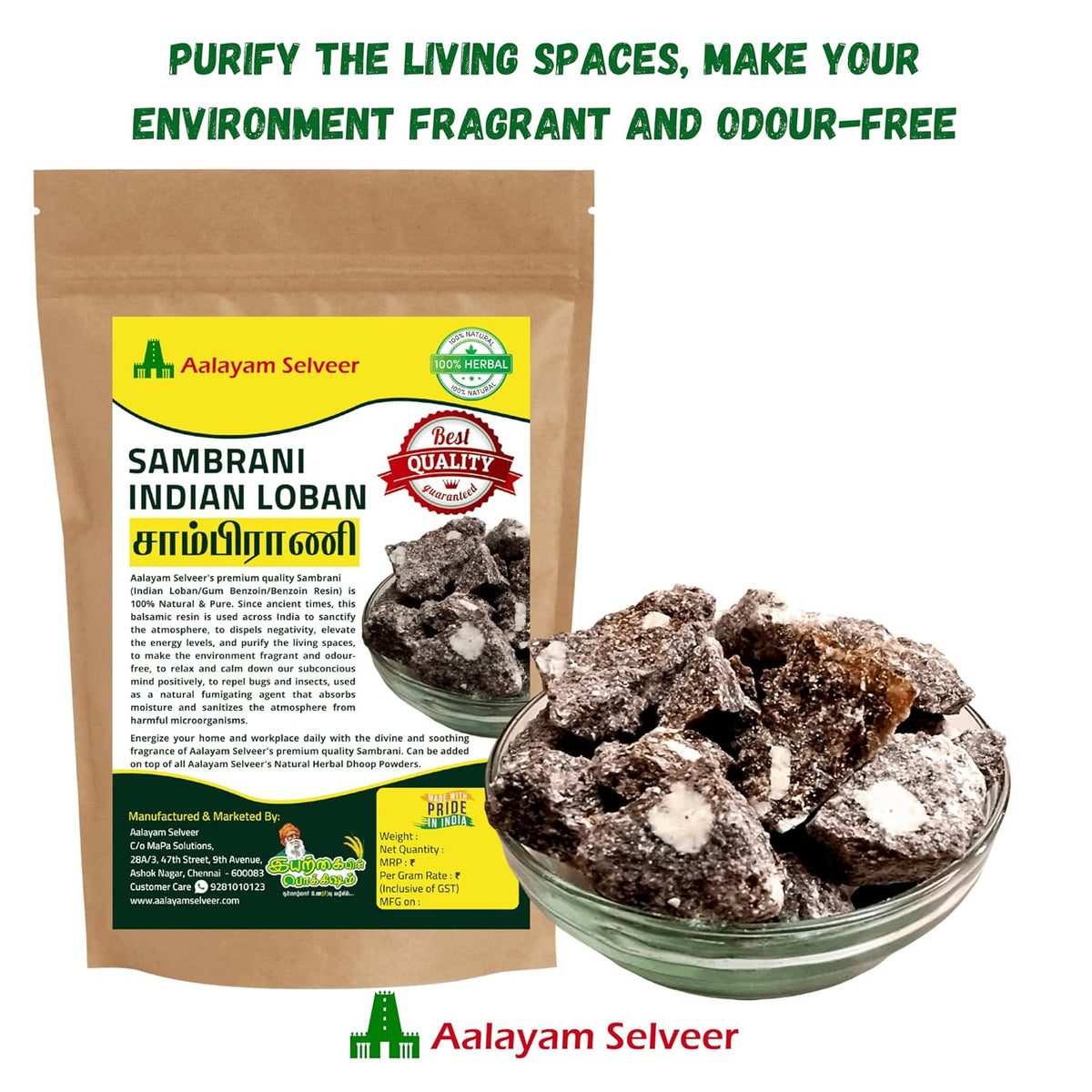 Aalayam Selveer Pure & Natural Fragrance Paal Sambrani | Premium Indian Loban Dhoop | Original Gum Benzoin | Katti Sambrani - 200g