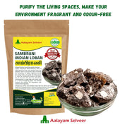 Aalayam Selveer Pure & Natural Fragrance Paal Sambrani | Premium Indian Loban Dhoop | Original Gum Benzoin | Katti Sambrani - 200g