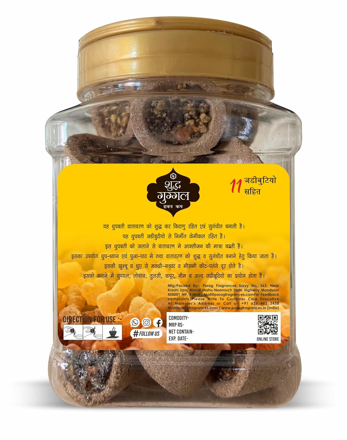 Parag Fragrances Shudh Guggal Hawan Cups (24Pc Pack) Hawan Cup/Sambrani Cup/Dhoop Cup for Home Fragrance & Pooja