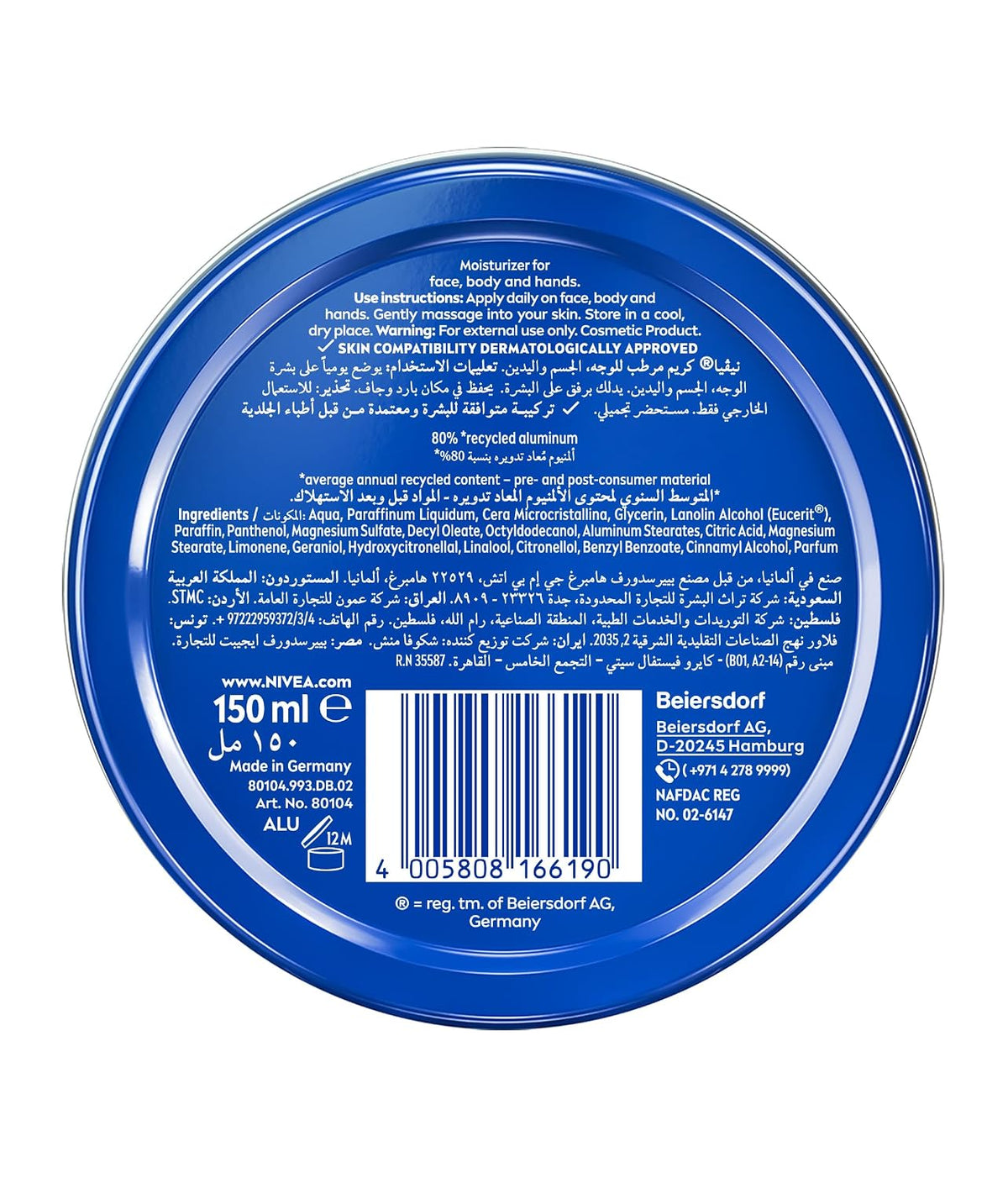 NIVEA Crème | Multi Purpose Cream | Gentle Moisturization | All Skin Types | All Season Cream (150ml)