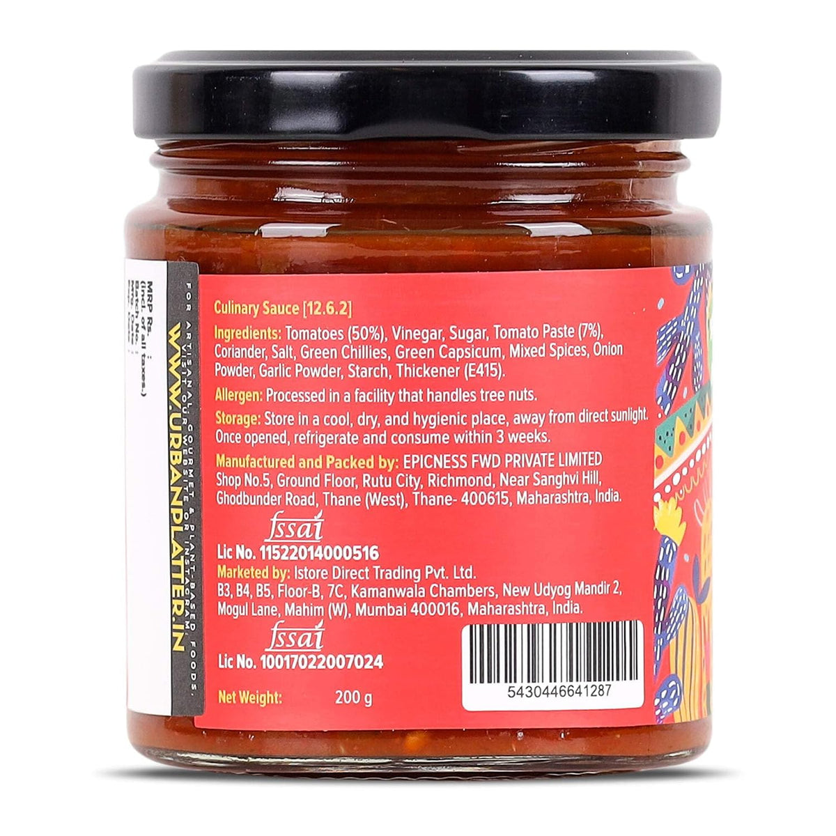 Urban Platter Tomato Salsa, 200g (Preservative Free | Vibrant & Zesty | Mexican Salsa)