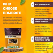 Brijbooti Dandasa - Datoon - Juglans - Walnut Tree Peel (Helps in teeth whitening) 50 Gr