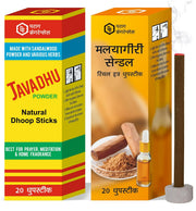 Parag Fragrances Guggal Dhoop Sticks Charcoal, Bamboo & Chemical Free/Long Lasting & Highly Spreading Fragrance for Pooja/Home Fragrance