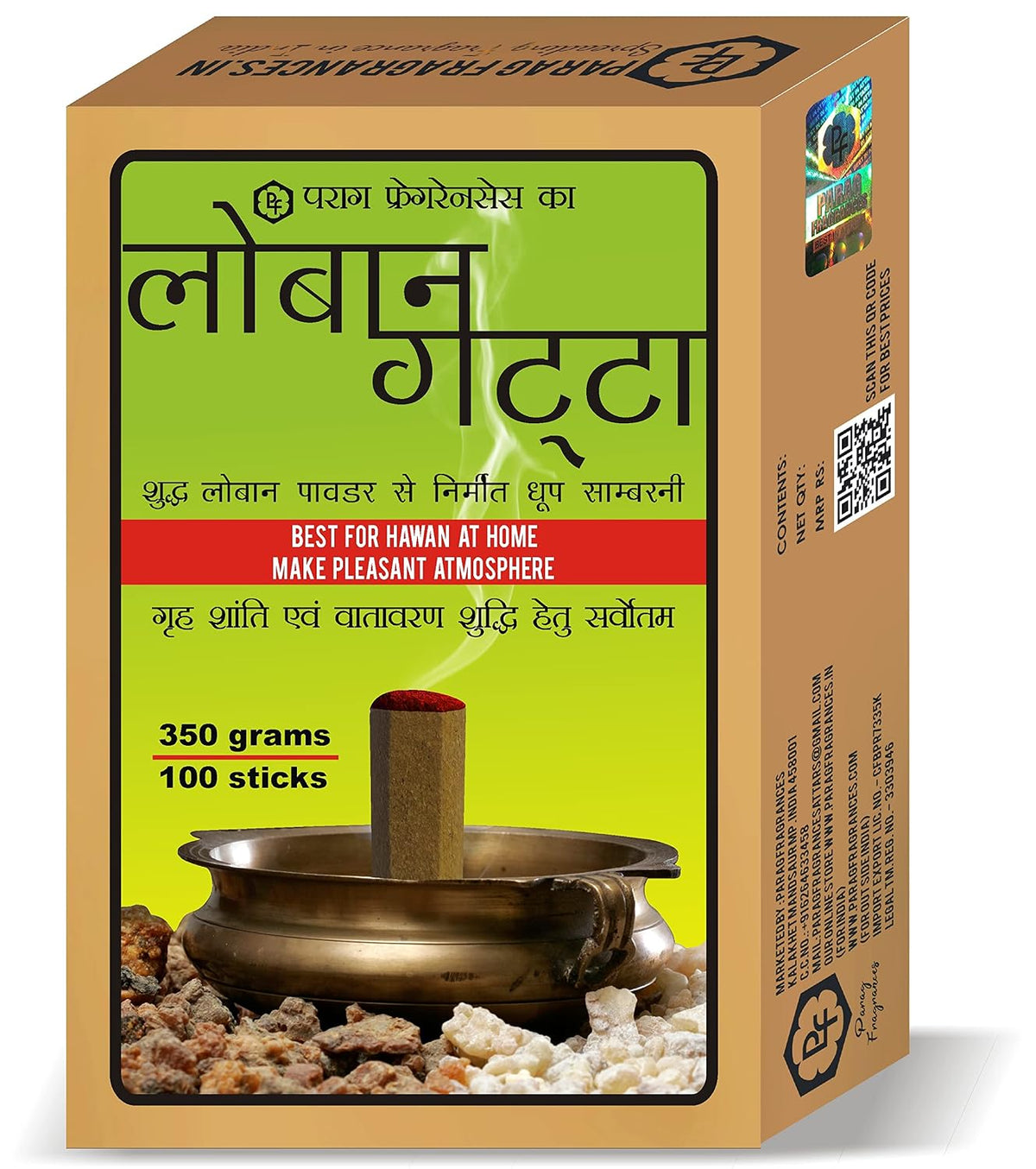 Parag Fragrances Real & Natural Sambrani for Pooja, Hawan & Home Fragrance (Loban Gatta)