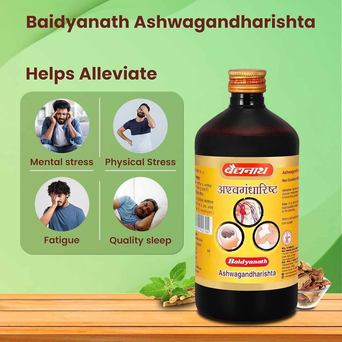 Baidyanath Ashwagandharishta | Helps Boost Immunity and Stress Buster | Useful for Natural Body Strength (450 ml) (Pack of 3)