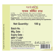 Patanjali Digestive Health Combo - Pachak Anardana 100 G+ Pachak Hing Goli 100 G+ Pachak Shodhit Harad 100 G+ Pac0hak Ajwain With Aloevera 100g